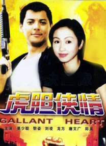 国产 人妖